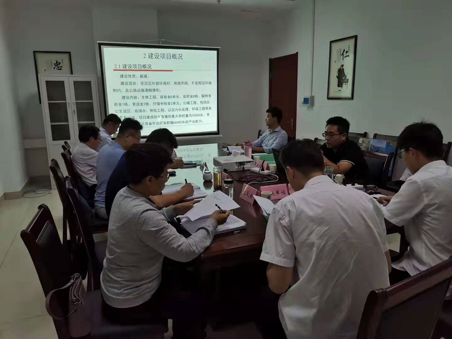 六和聚落化商品豬養(yǎng)殖三期水資源論證評審